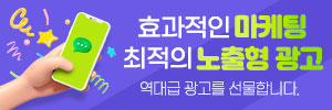 광고문의